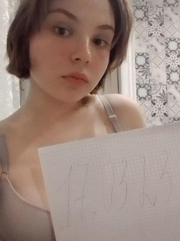 Фаина